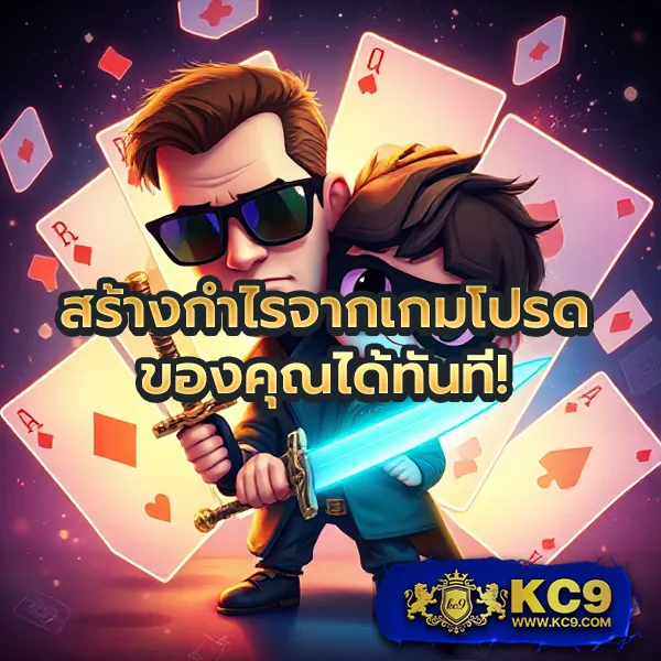 City Slot | เกมสล็อตออนไลน์ครบวงจร