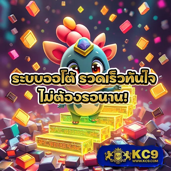 356kub เว็บตรงพนันออนไลน์ อันดับ 1