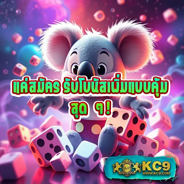Hilorich: เว็บเกมคาสิโนและสล็อตที่ครบวงจร