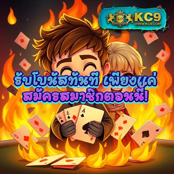 FAFA7899 – เกมสล็อตออนไลน์ที่ให้รางวัลใหญ่