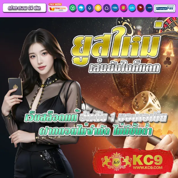 Caesar168 - เว็บตรงสำหรับนักเดิมพันระดับพรีเมียม