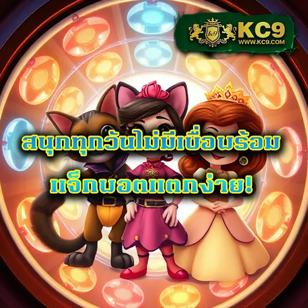 L86 สล็อต แหล่งรวมเกมสล็อตออนไลน์ครบวงจร