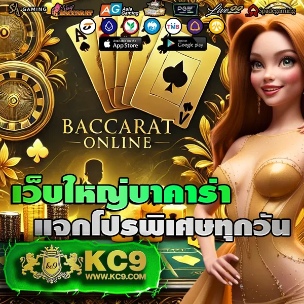 BK8: เข้าสู่ระบบและเล่นเกมสล็อตออนไลน์และคาสิโน