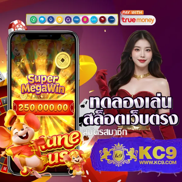 G2G1XBet | เดิมพันคาสิโน สล็อต กีฬา ที่ดีที่สุด