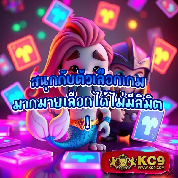 "Galaxy Slot Wallet: ระบบฝาก-ถอนอัตโนมัติที่รวดเร็วและปลอดภัย"