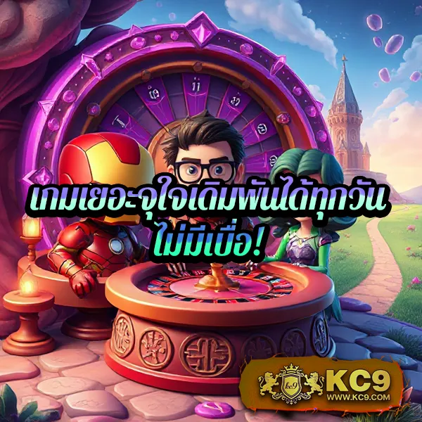 10 รับ 100 ฝากน้อย ได้เยอะ เล่นได้ทุกเกม