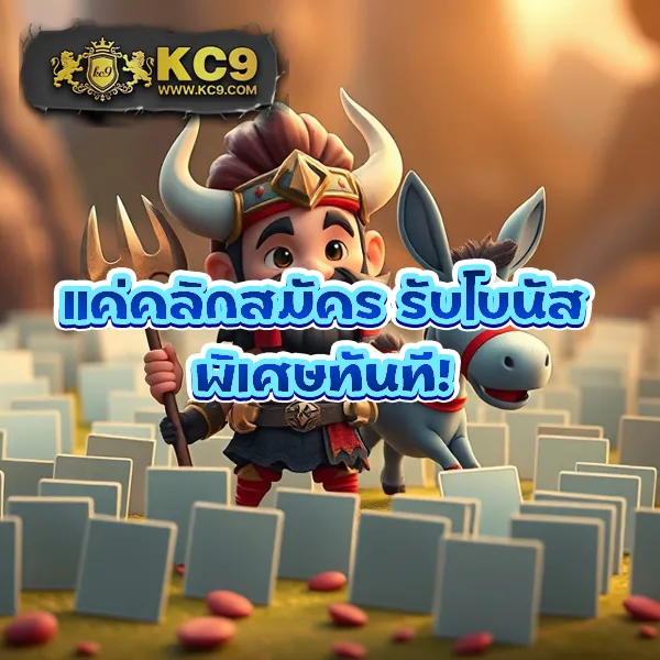 FOG888 สล็อตเว็บตรง รวมเกมแตกง่าย โบนัสจัดเต็ม