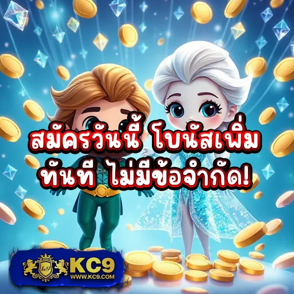 HUC999: แพลตฟอร์มคาสิโนออนไลน์และสล็อตออนไลน์ที่ดีที่สุด