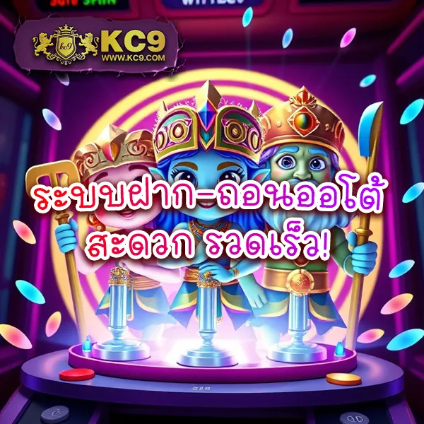 369-superslot เว็บสล็อตออนไลน์ครบทุกค่าย โบนัสแตกง่าย