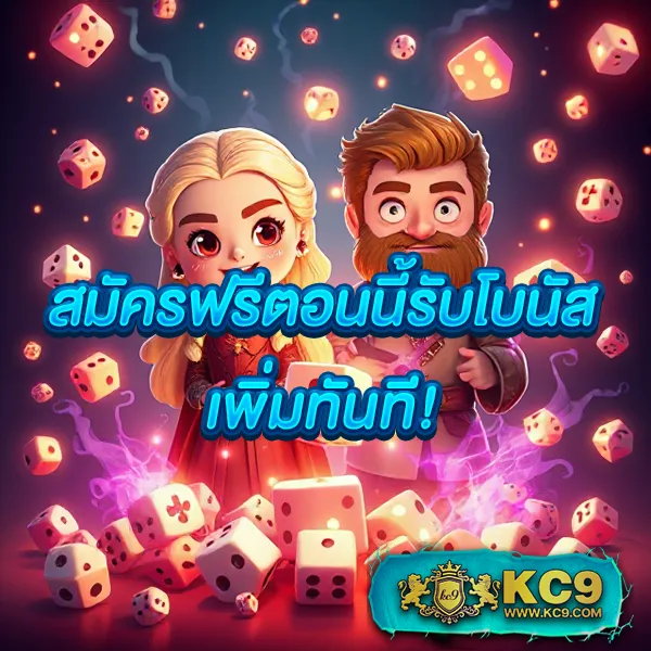 FAT168 Slot – เกมสล็อตออนไลน์ที่ให้รางวัลใหญ่