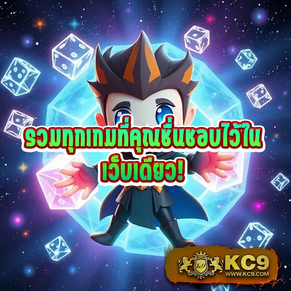 Apollo Jili - เว็บสล็อตมาแรง โบนัสจัดเต็มทุกเกม