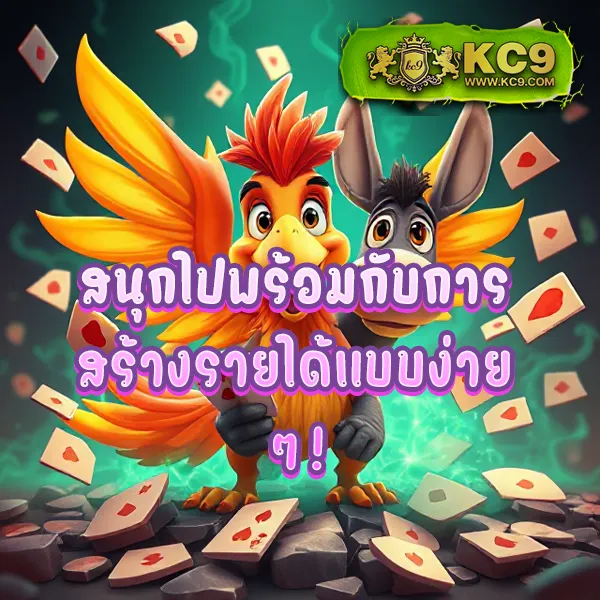 EasySlot789 – เกมคาสิโนออนไลน์ที่เต็มไปด้วยโบนัสและรางวัลสูง