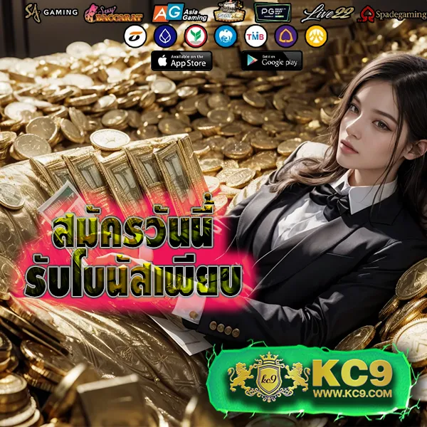 789 สล็อต PG - สล็อตแตกบ่อย โบนัสเยอะ