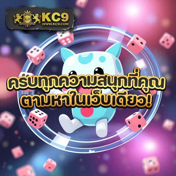 285casino ศูนย์รวมเกมคาสิโนสดและสล็อตยอดนิยม