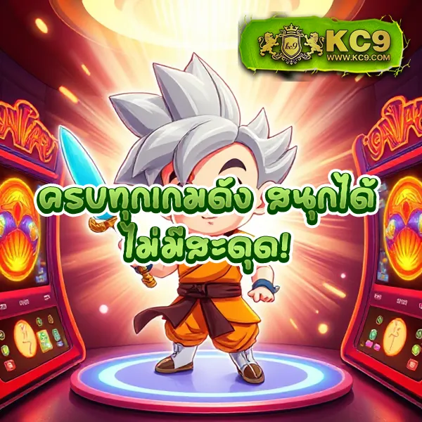 Diamond Slots | เกมสล็อตออนไลน์ที่ดีที่สุด โบนัสแตกบ่อย