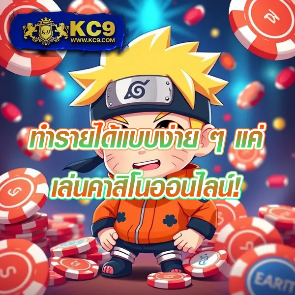 DK7.com เครดิตฟรี 108 | รับเครดิตฟรีทันทีเมื่อสมัครสมาชิก