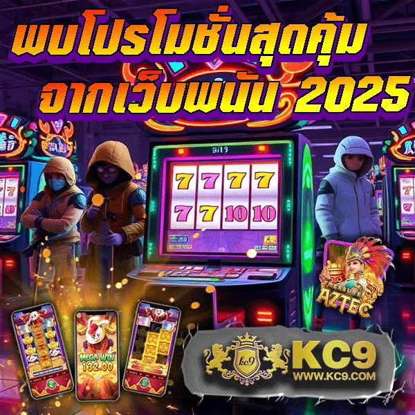 Big-Win-MGM99Win – เกมสล็อตออนไลน์และคาสิโนที่ได้รับความนิยมสูงสุด