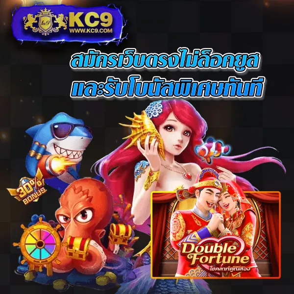 Apollo Slot PG - เว็บสล็อตมาแรงจากค่าย PG โบนัสจัดเต็ม