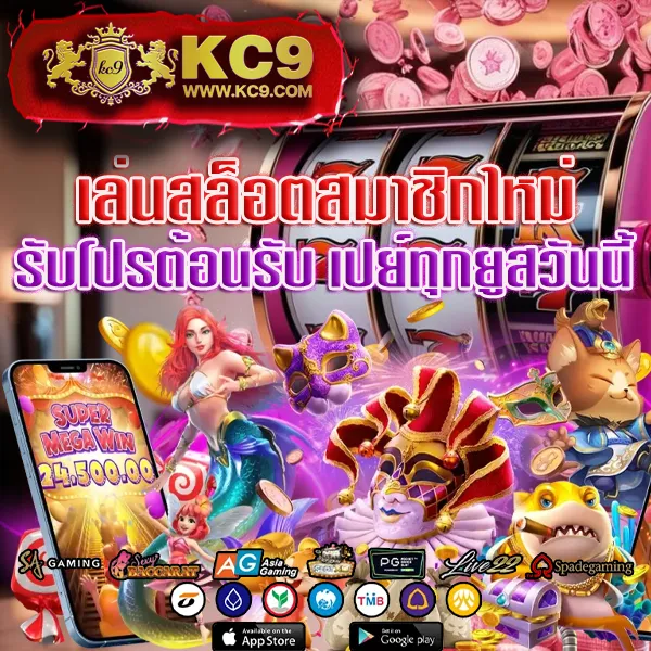 789 ทางเข้า - เข้าสู่ระบบเล่นสล็อตออนไลน์