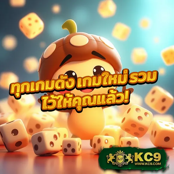 "99Plus-Slot เกมสล็อตออนไลน์ รางวัลใหญ่และโบนัสพิเศษ"