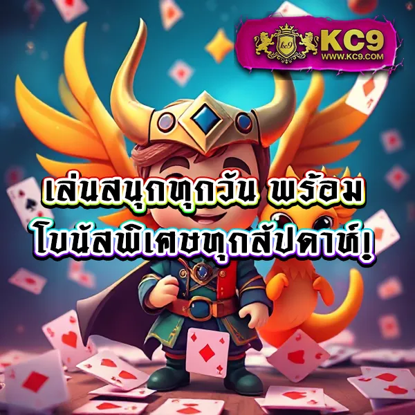 BMPlus Slot - เว็บสล็อตแตกง่าย โบนัสจัดเต็ม