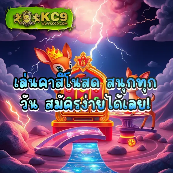 99สล็อต เว็บตรง เกมสล็อตแตกง่ายทุกค่าย จ่ายจริงไม่มีโกง