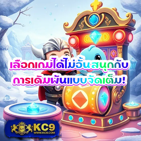 Betflik เครดิตฟรี 50 ล่าสุดวันนี้ - โบนัสฟรีสำหรับคุณ