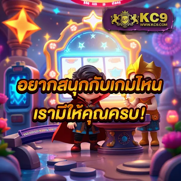 AskMeBet Slot - เว็บสล็อตมาแรง โบนัสจัดเต็มทุกเกม