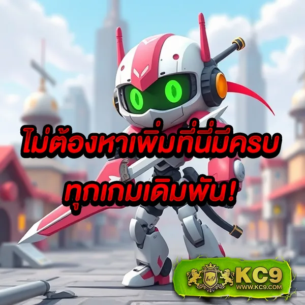 G2G789T | เว็บเดิมพันออนไลน์ครบวงจร