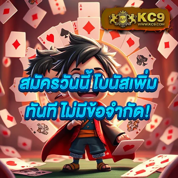 Hotlive 1688 สล็อต: เล่นเกมสล็อตออนไลน์ที่ดีที่สุด