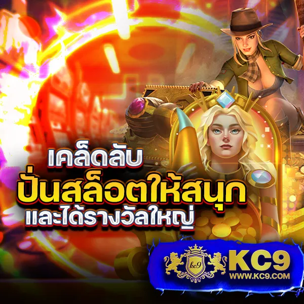 "GameAsia888: เดิมพันสล็อตออนไลน์และรับโบนัสทันที"