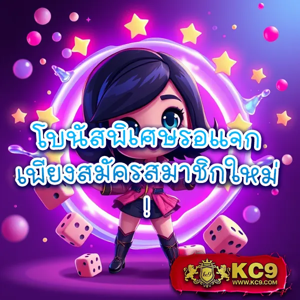 Boonmee Slot - เว็บสล็อตแตกง่าย โบนัสจัดเต็ม