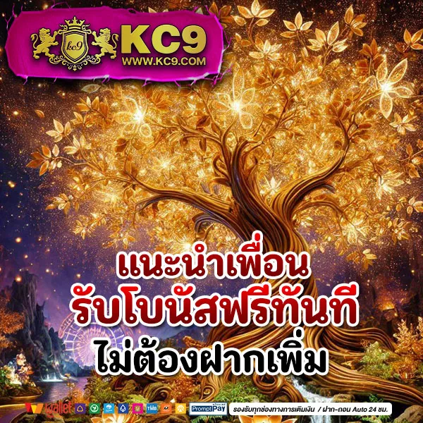 IMI619: แพลตฟอร์มคาสิโนออนไลน์ที่ปลอดภัย