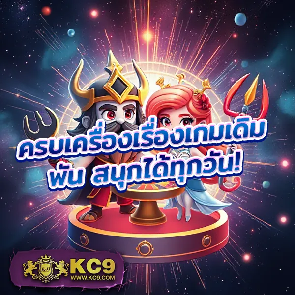 Demo Slot | เกมสล็อตฟรีสำหรับผู้เล่นใหม่