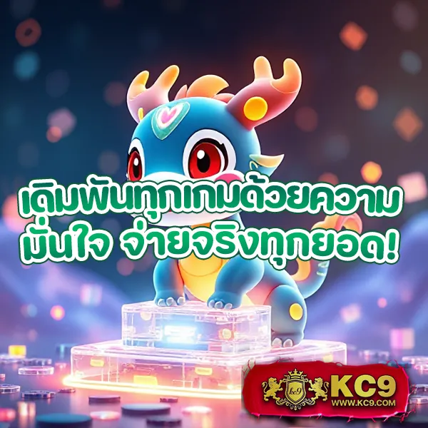 Betflik Joker - เครดิตฟรี 50 ทันที