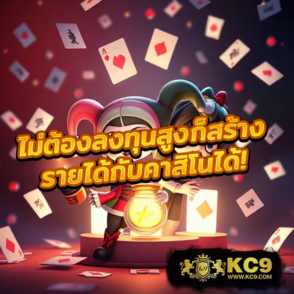 AutoPlay 168 Bet - เว็บสล็อตมาแรง โบนัสจัดเต็มทุกเกม