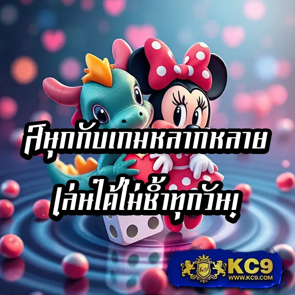 AK69 สล็อต - แหล่งรวมเกมสล็อตยอดนิยม โบนัสแตกง่าย