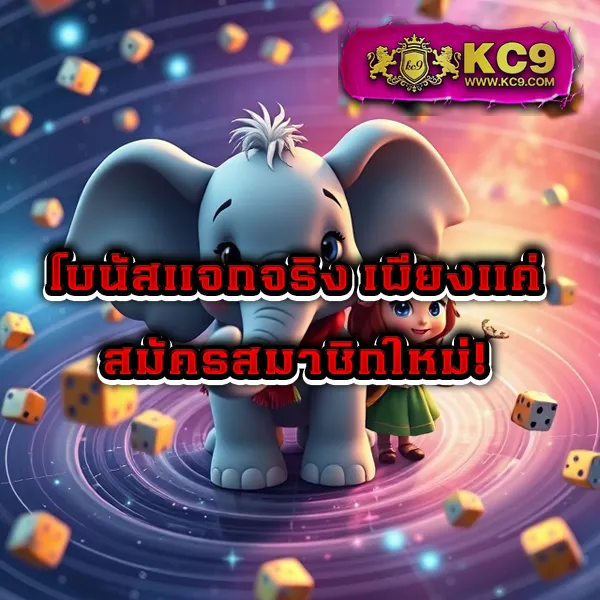 Heng99: แพลตฟอร์มเกมคาสิโนและสล็อตออนไลน์ครบวงจร