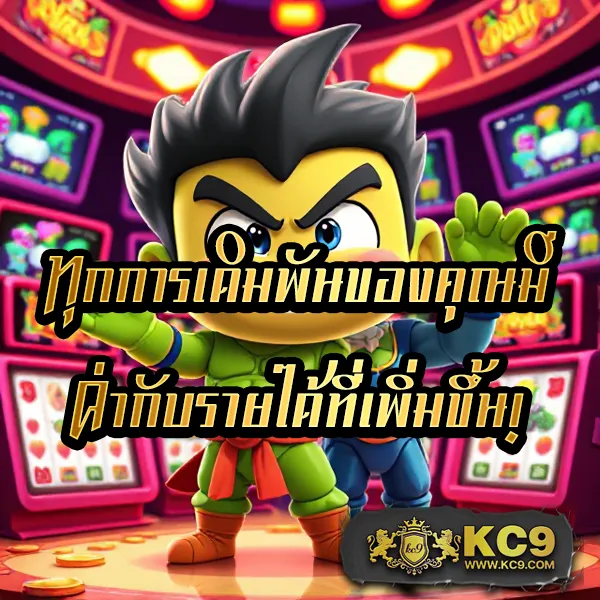 33ออนไลน์ ศูนย์รวมเกมสล็อตและคาสิโนสดอันดับ 1