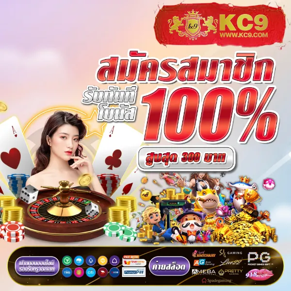 789 Slot - สล็อตเว็บตรง โบนัสสูง