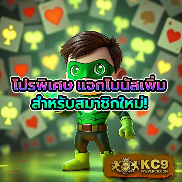 Hunter1688 เว็บตรง: แพลตฟอร์มคาสิโนออนไลน์ที่น่าเชื่อถือ