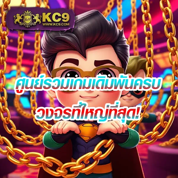 G2G88 | เว็บเดิมพันออนไลน์ที่ดีที่สุด