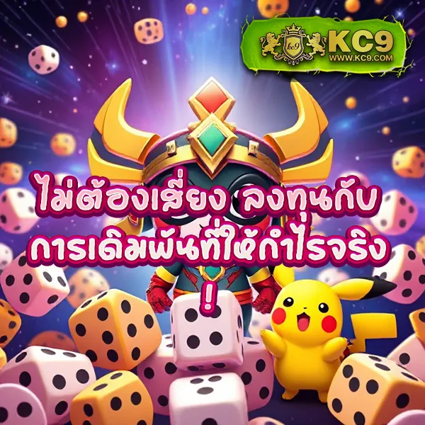 1688 Slot เว็บเกมสล็อตครบวงจร