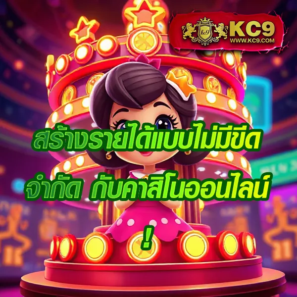 BearBetOne Auto - เว็บสล็อตมาแรง โบนัสจัดเต็มทุกเกม