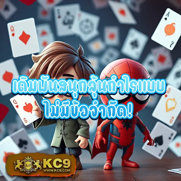 DK780.com เข้าสู่ระบบ | เข้าถึงเกมคาสิโนและสล็อตทันที