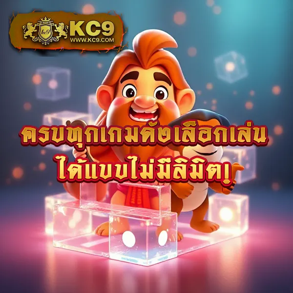 365kub เว็บเดิมพันออนไลน์ครบวงจร เล่นง่าย ได้เงินจริง