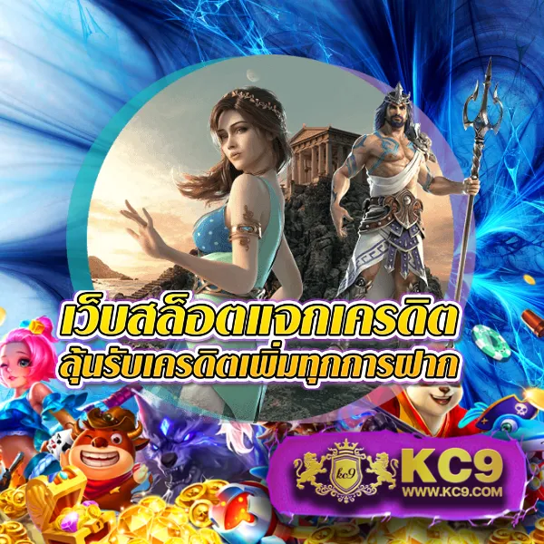 Casino Betflik - เล่นคาสิโนและสล็อตง่าย ได้เงินจริง