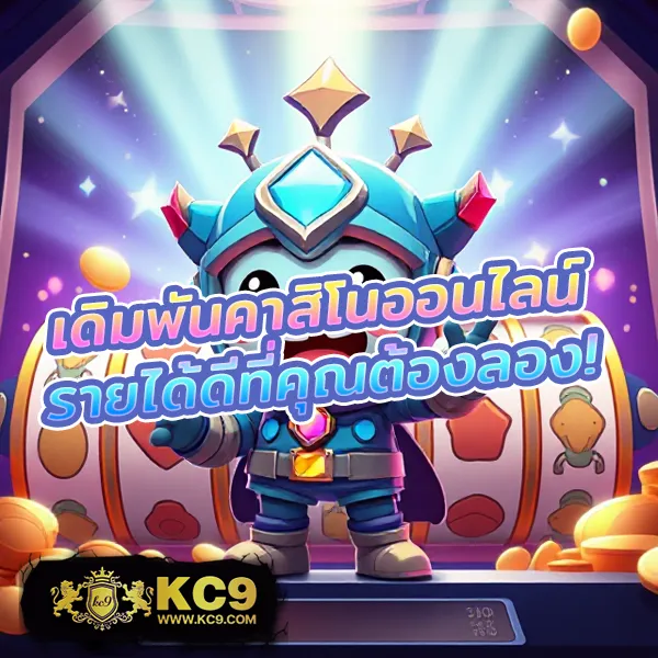 4x4bet-168 เว็บเดิมพันออนไลน์ครบวงจร เล่นง่าย จ่ายจริง