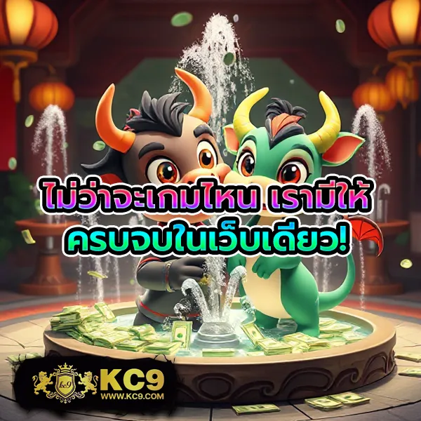 K9Win สล็อต: เดิมพันเกมสล็อตออนไลน์ที่คุณชื่นชอบ