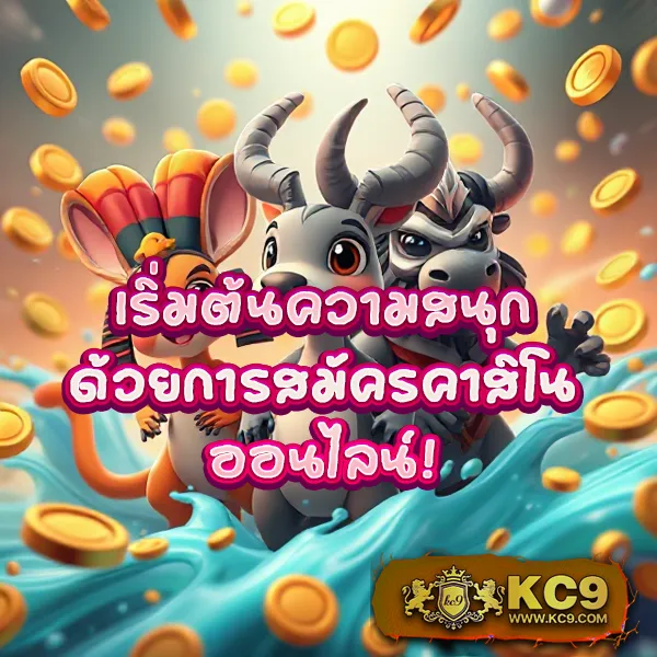 FAFA678 – เกมสล็อตออนไลน์ที่ให้รางวัลใหญ่